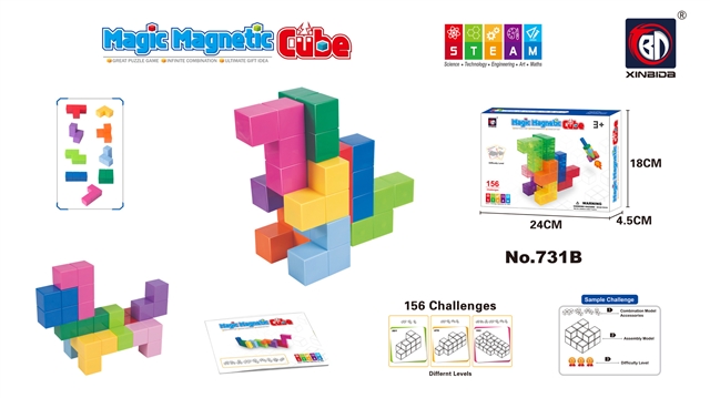 Solid-Color Magnetic Puzzle Cube, 9 Pieces