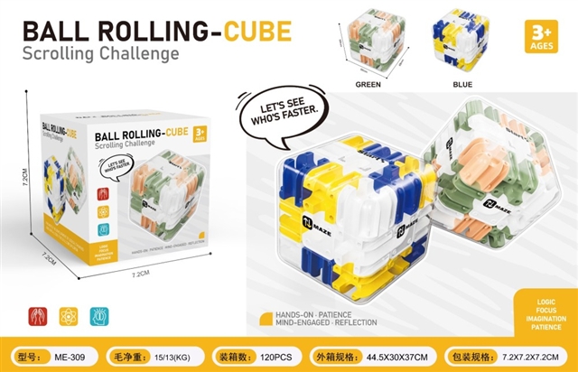 3D Ball-Maze Cube, 6.8 cm Boxed Puzzle - view 2