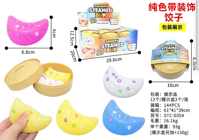 Decorated Dumpling Squishies, Three-Piece Flour-Filled Set