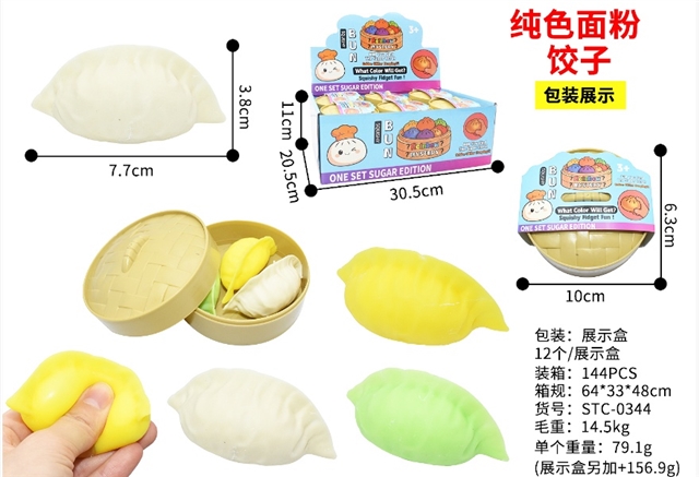 Solid-Color Dumpling Squishies, Three-Piece Flour-Filled Set