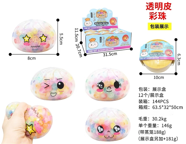 Color-Bead Baozi Squishy, 8.5 cm TPR Format