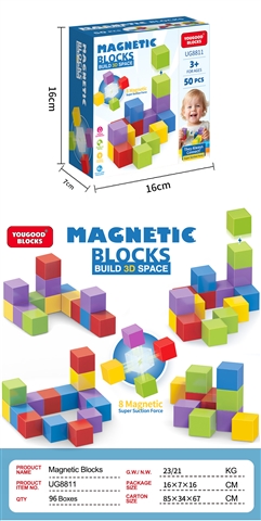 Magnetic Building Blocks, 50-Piece Boxed Set