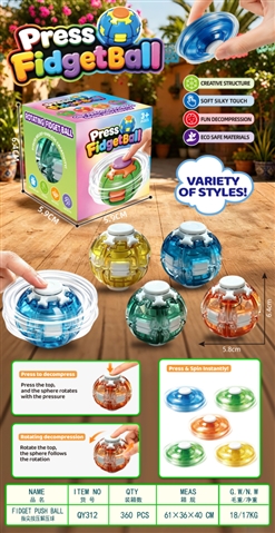Crystal Gyro Fidget Ball, Individual Color Box