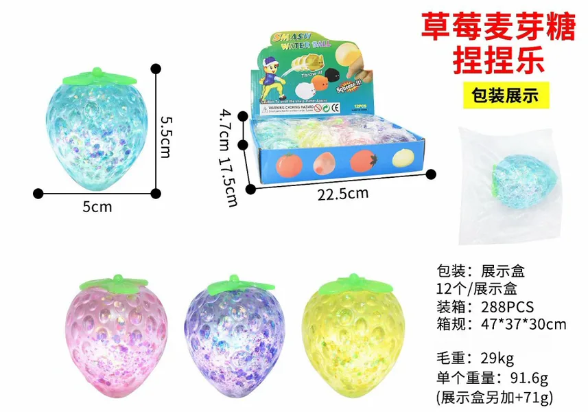 Maltose Strawberry & Egg Squishy Selection