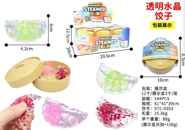 Transparent Crystal-Bead Dumpling Squishy