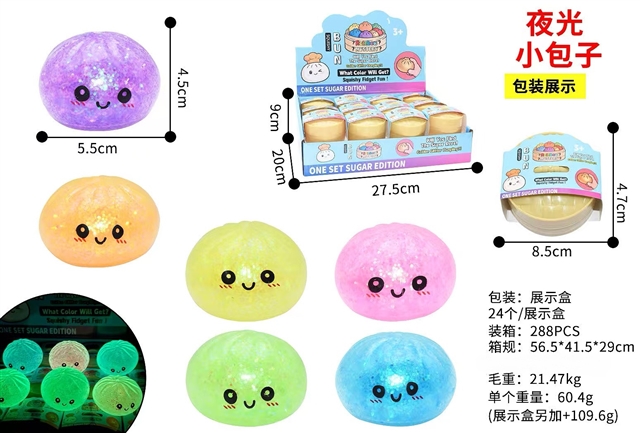 Glow & Glitter Baozi Squishy, 5.5 cm