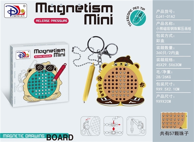 Magnetic Steel-Ball Drawing Board, 9 cm