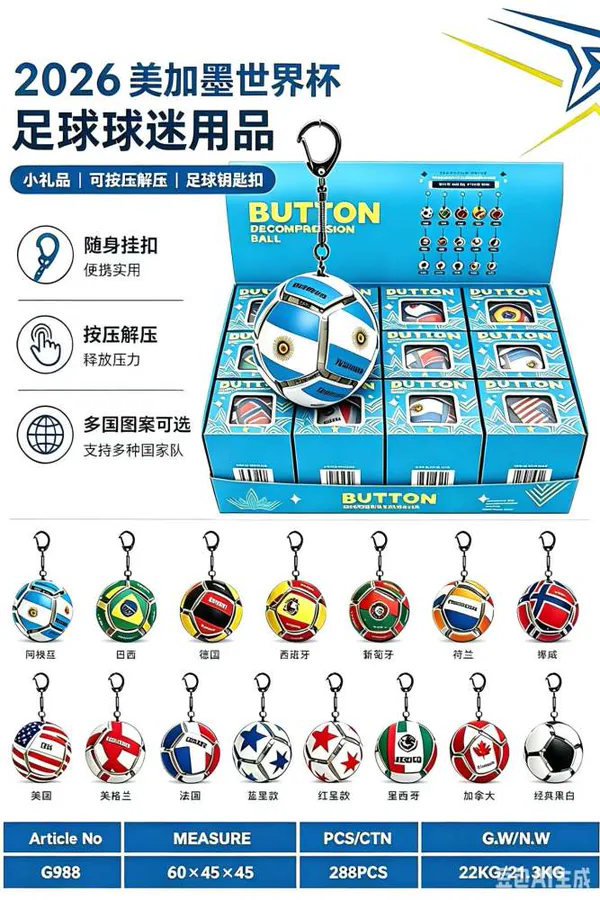 Soccer Button-Press Ball, Counter Display - view 4