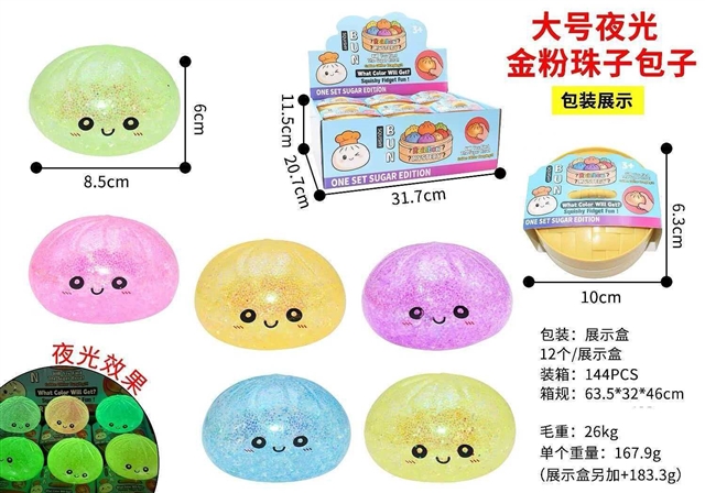 Glow & Glitter Baozi Squishy, 8.5 cm